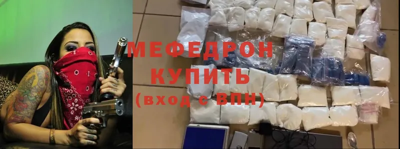 наркошоп  Питкяранта  ОМГ ОМГ ONION  Мефедрон mephedrone 